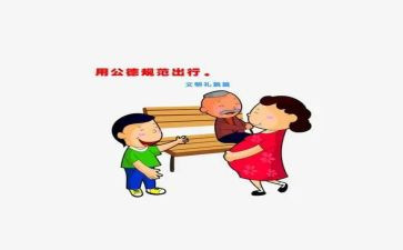 中小学职业道德规范心得体会推荐5篇