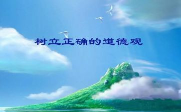 职业道德教师规范心得体会8篇