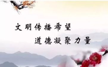 职业道德教师规范心得体会最新5篇