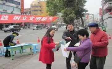 规范字学习心得体会5篇