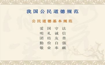规范的调查报告8篇