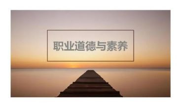 写规范字演讲稿精选6篇