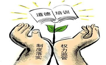 幼儿教师职业道德规范的心得体会6篇
