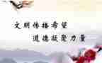 职业道德教师规范心得体会最新5篇