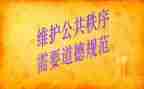 职业道德教师规范心得体会精选7篇