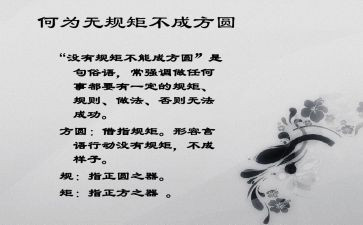 j讲政治重规矩心得体会6篇