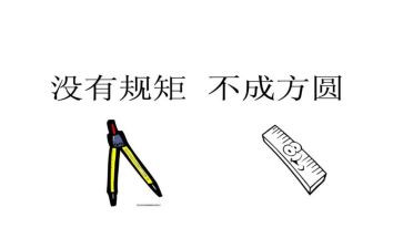 讲政治讲纪律讲规矩心得体会7篇