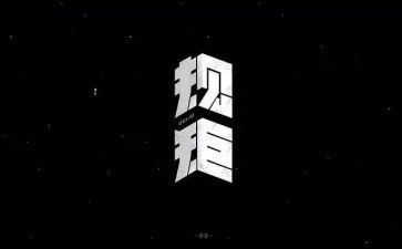 讲政治守纪律守规矩心得体会7篇