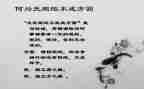 守纪律守规矩心得体会6篇