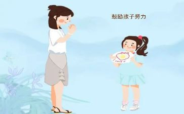 期末鼓励演讲稿5篇