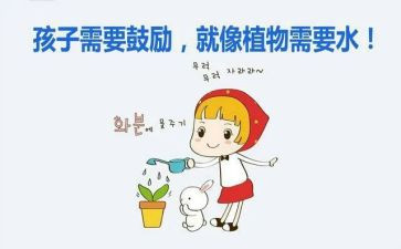 鼓励自我的作文7篇