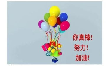 是老师的鼓励的作文7篇
