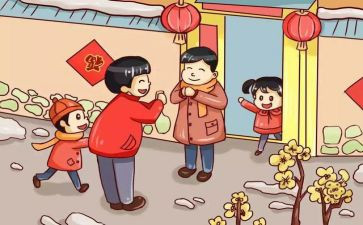 过年了演讲稿通用6篇