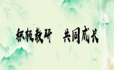 2023国培学习心得体会优秀8篇