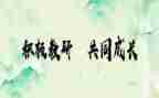 2023国培学习心得体会优秀8篇