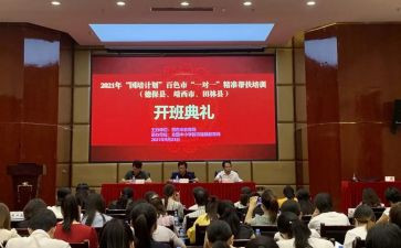 幼儿园国培计划心得体会2023推荐5篇