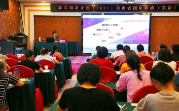 国培计划2.0培训心得7篇