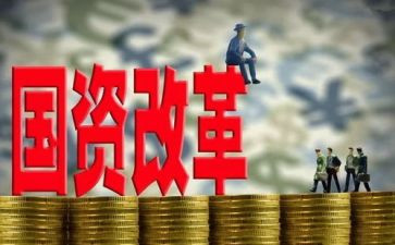 2024国企年度工作总结7篇