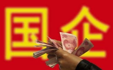 国企工作个人总结5篇