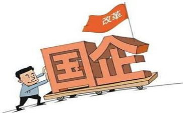 国企签的合同8篇