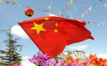 幼儿园升国旗的讲话稿7篇