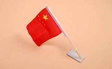 升国旗幼儿园幼儿讲话稿通用6篇
