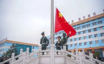 幼儿园老师国旗想讲话稿5篇