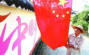 高校领导在升国旗上讲话稿6篇