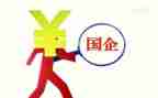 国企职工工作总结5篇