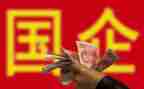 国企工作个人总结5篇