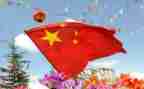 幼儿园升国旗的讲话稿7篇