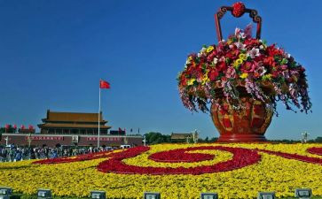 欢度国庆作文300字7篇