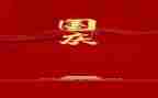 国庆系列活动总结5篇