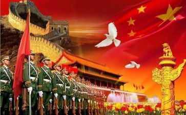 小学国庆节活动总结8篇