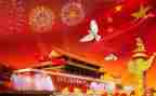 幼儿园国庆节活动总结优秀6篇