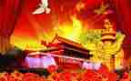 关于国庆节讲话稿优秀8篇
