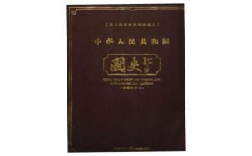 读中国史的读后感5篇