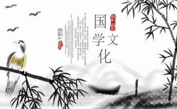 国学月活动方案5篇