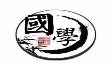 国学教学心得体会7篇