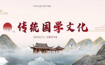 幼儿园国学培训心得体会5篇
