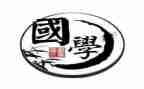 国学教学心得体会7篇