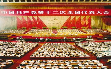 省国资委工作报告8篇