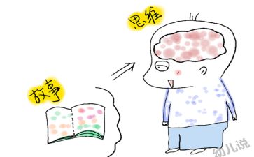 我和____的故事作文6篇