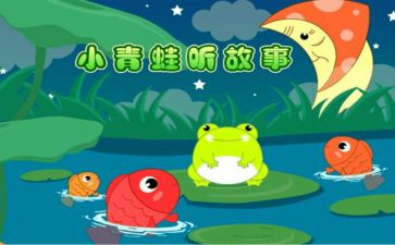写故事的作文600字优秀8篇