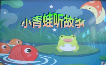 我与...的故事作文最新5篇