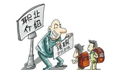 雇佣保姆合同模板7篇