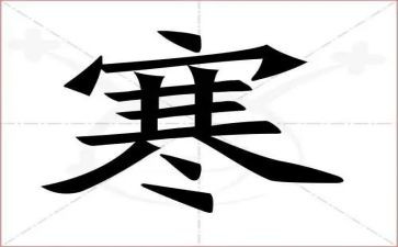 打寒假工的心得体会1000字8篇