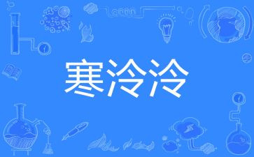 医学生寒假心得优质7篇
