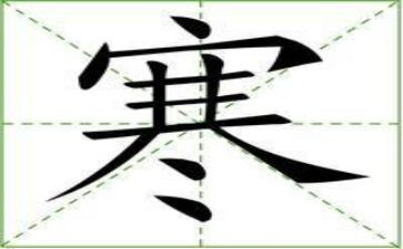 我的寒假生活作文作文400字推荐6篇
