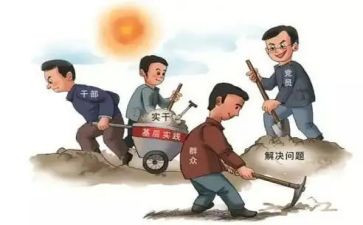 夯基础心得体会参考8篇